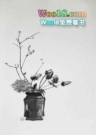 月落归林(古代h 1v2)