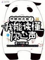 鹿星言乐正厌
