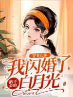 江佳妮陆向阳