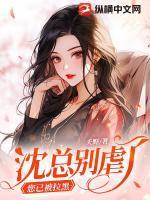 宋锦书沈厌