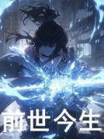 秦陌玉小刚