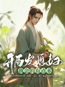 生在乱世,活在深山