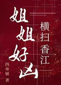 大小姐好凶[七零]