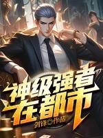李峰穆秀珍