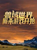 高阳李薇薇