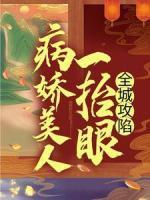 慕辞温瑾昀