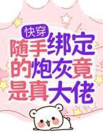 姽婳布日固德