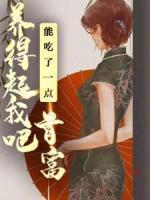 粥粥秦冽