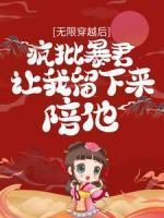 陆渊唐晚
