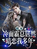 裴译温妤