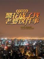 虞红豆柳学冬