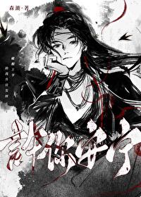 許你安宁