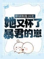 萧君楚苏瓷