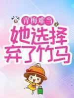贺听南薄欢