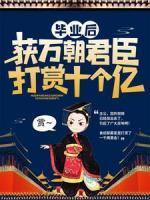 高阳李世民