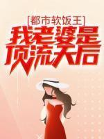 苏阳秦书瑶