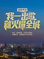时元一苏可儿