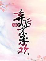 向晚君陌离