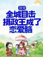 沈阮楚绝