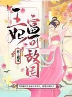 萧凉儿玄君临