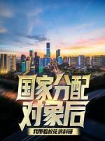 江逸姜玉儿