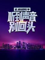 张三林升旭