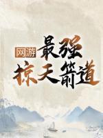苏羽皮克尔