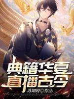 宁安孔夫子