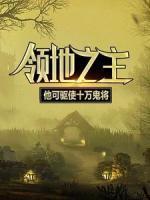 徐夜厉映雪