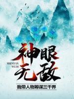 赢一女娲