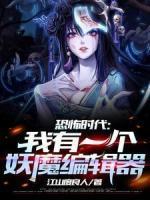 叶凡关振国