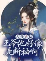 盛子戎叶崇然