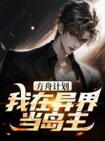 王莽张小龙