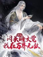 徐楚江志新