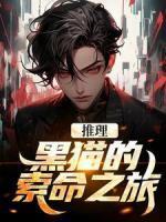 沈飞周玲芳