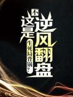 苏云一诺