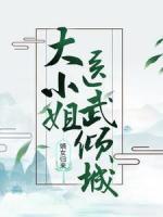 宁浅予司徒森