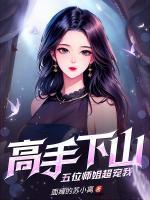 叶凡洛倾城