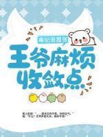谢瑶楚寒