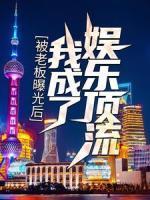 苏羽杨密