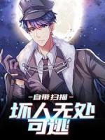 苏铭赵军