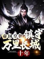 陆离叶凡