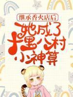 许清音徐娇娇