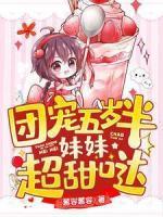 锦宝顾奕风