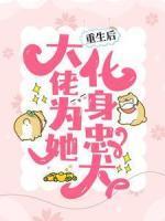 秦珞靳斐然沈凡宇