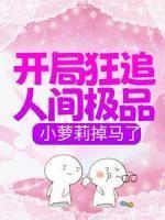 江晚星容疏衍