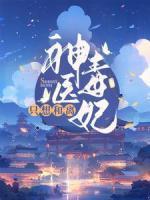 慕容朱雀沈子炎