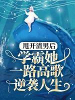 温宁沈星睿