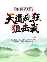 通天教主元始天尊