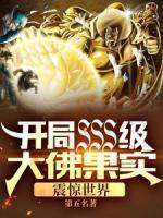 陈叶王胖子